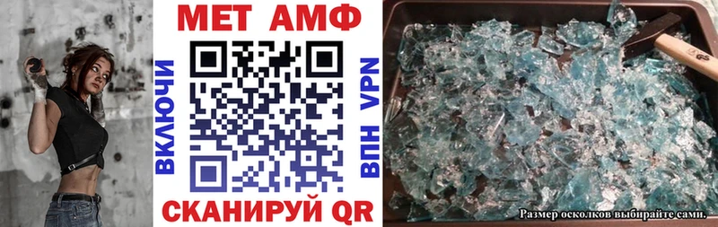 мега ССЫЛКА  Выборг  Amphetamine Розовый 