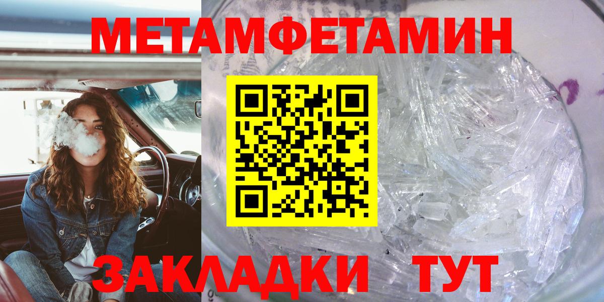 Выборг  АМФ  АМФЕТАМИН  Амфетамин VHQ  Вход с VPN 