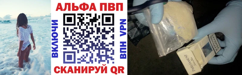 гидра как войти  Выборг  Альфа ПВП крисы CK 