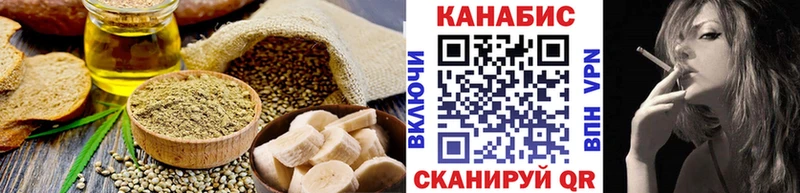 Еда ТГК конопля  цены   Выборг 