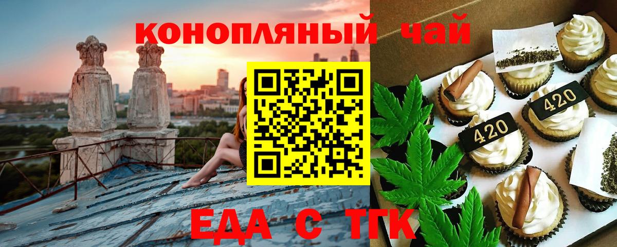 Выборг  Canna-Cookies марихуана  Вход с VPN 