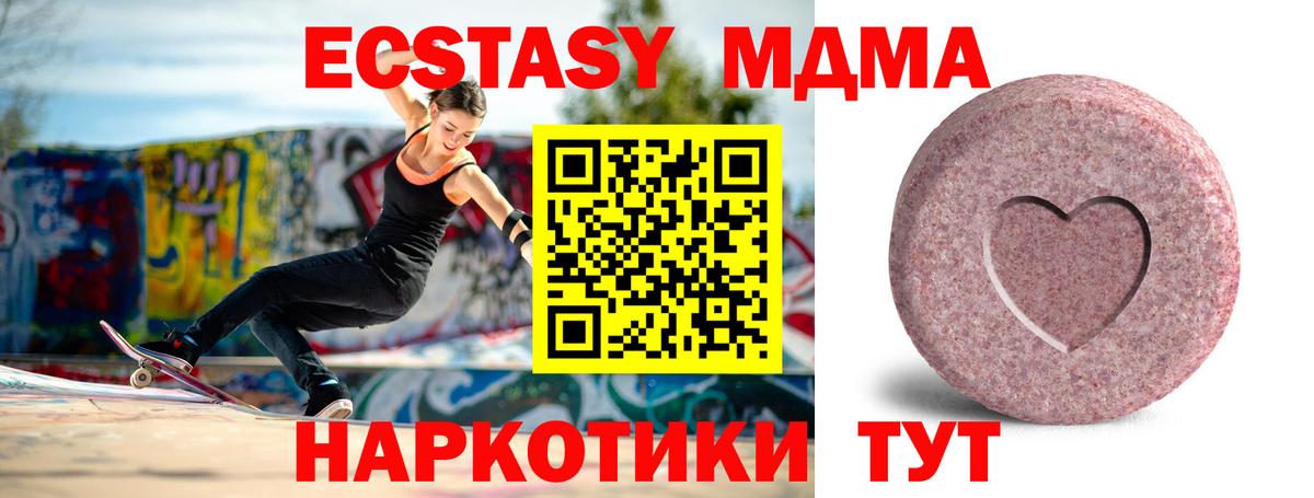 shop клад  Экстази ешки  Вход с VPN  Выборг  Экстази TESLA 