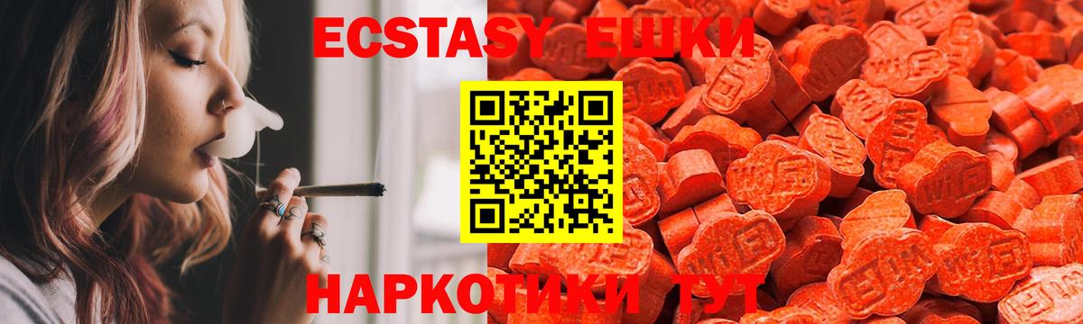 Ecstasy бентли Выборг
