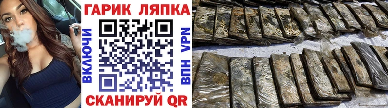 Гашиш Изолятор  купить закладку  omg как войти  Выборг 
