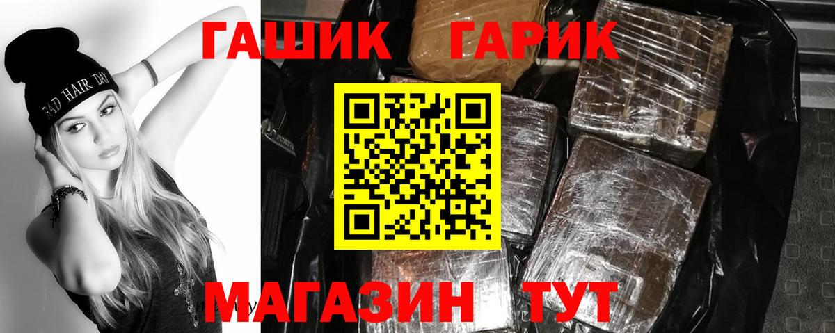 КОКАИН  ЭКСТАЗИ  MDMA  Вход с VPN  Выборг  Меф кристаллы  Каннабис  Меф  Гашиш 