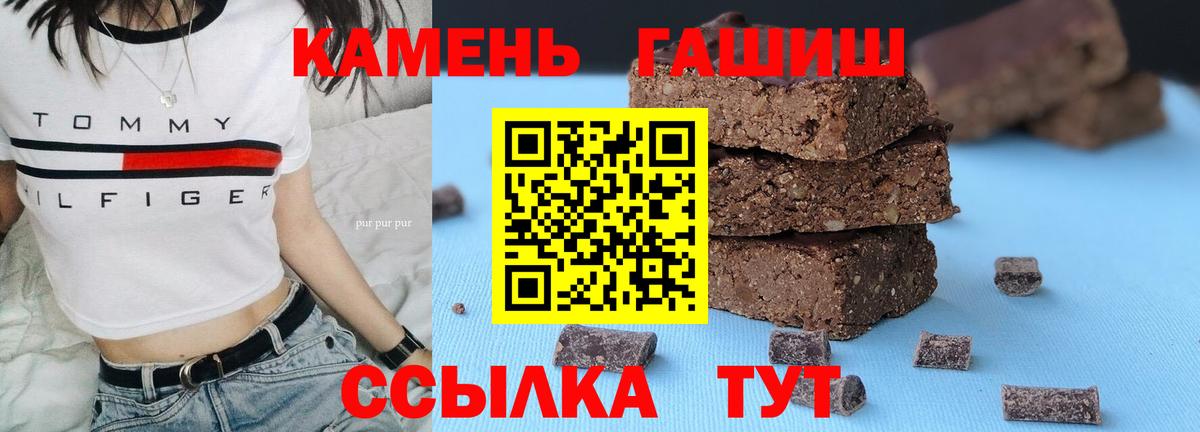 ГАШИШ  Вход с VPN  Выборг  ГАШ Ice-O-Lator 