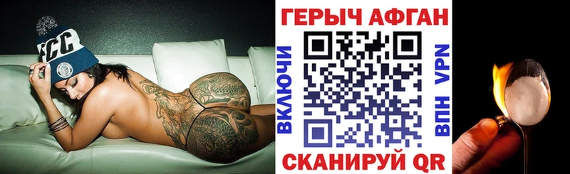 ГЕРОИН белый  наркота  Выборг 