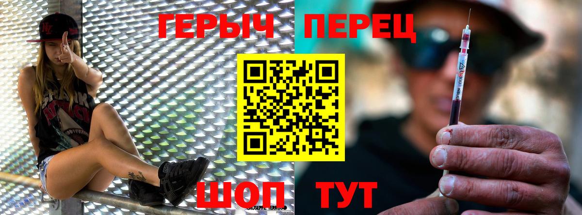 ГЕРОИН белый Выборг