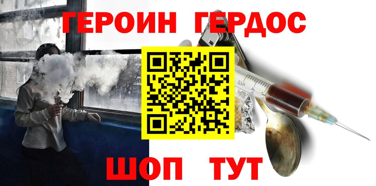 Выборг  Героин Афган  Вход с VPN 