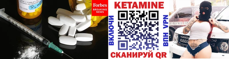 закладка  мега как войти  КЕТАМИН ketamine  Выборг 