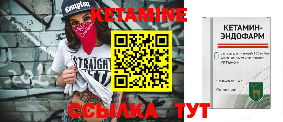 Выборг  КЕТАМИН VHQ  Вход с VPN  hydra ссылка  Кетамин VHQ 