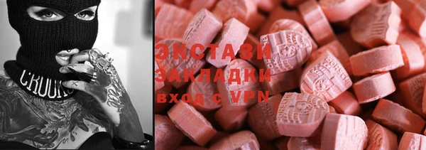 MDMA Верхнеуральск