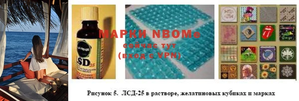 MDMA Верхнеуральск