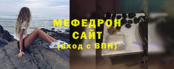 мефедрон Верхний Тагил