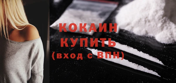 мефедрон Верхний Тагил