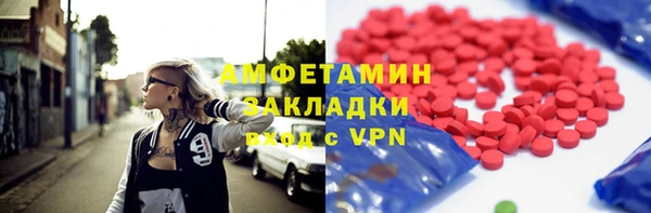 мефедрон Верхний Тагил