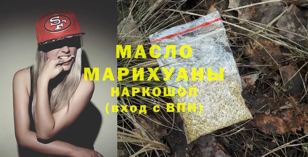 мефедрон Верхний Тагил