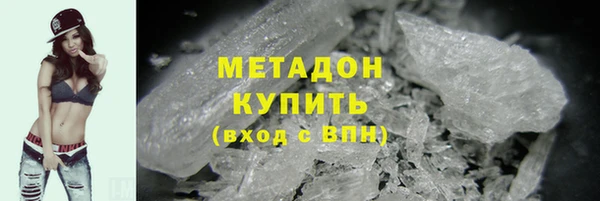 мефедрон Верхний Тагил