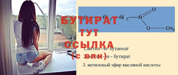 мефедрон Верхний Тагил