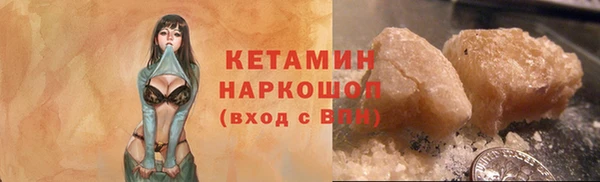стаф Верея