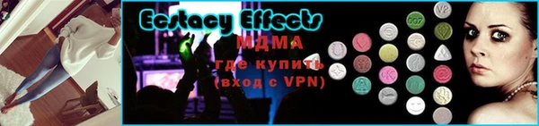 MDMA Верхнеуральск