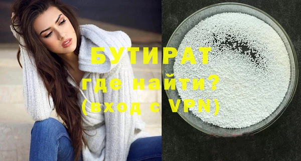 MDMA Верхнеуральск