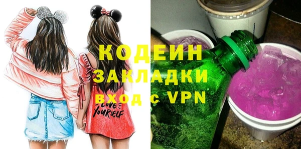 мефедрон Верхний Тагил
