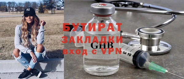 стаф Верея