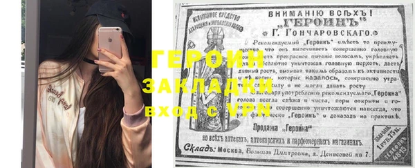 мефедрон Верхний Тагил