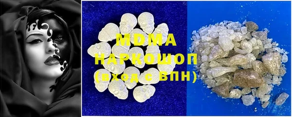 мефедрон Верхний Тагил