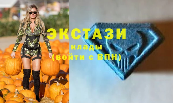 MDMA Верхнеуральск
