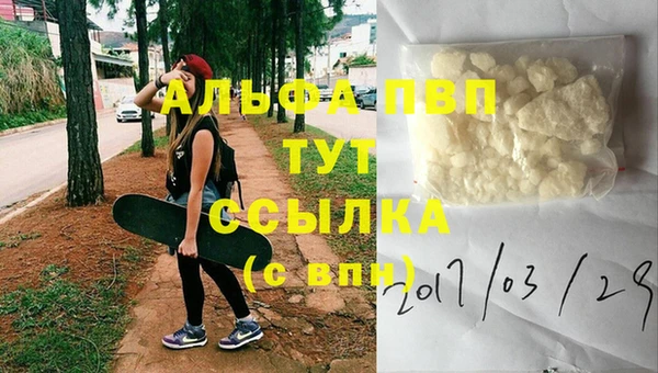 мефедрон Верхний Тагил