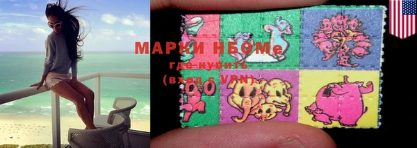 MDMA Верхнеуральск