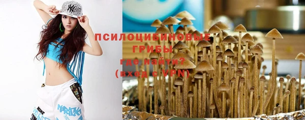 мефедрон Верхний Тагил