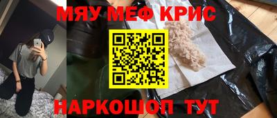мефедрон Ликино-Дулёво