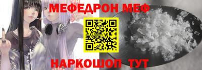 эйфоретик Малоярославец