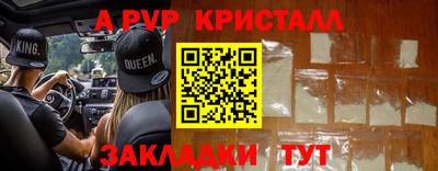 эйфоретик Малоярославец