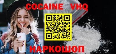 эйфоретик Малоярославец
