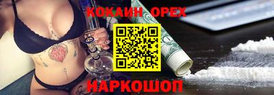 прущий лед Мариинск