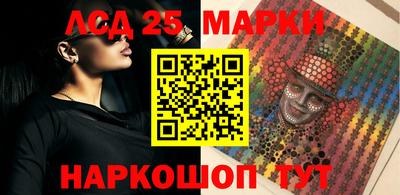 эйфоретик Малоярославец