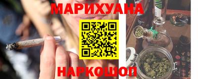 дистиллят марихуана Балаково
