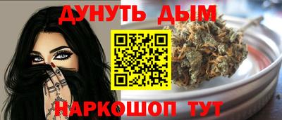 мефедрон мука Ливны