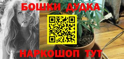 мефедрон Ликино-Дулёво