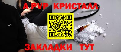 мефедрон VHQ Балашиха