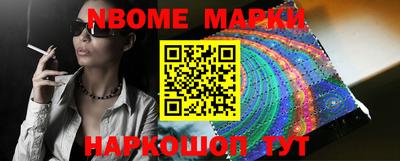 эйфоретик Малоярославец