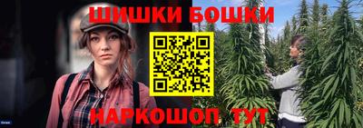 эйфоретик Малоярославец
