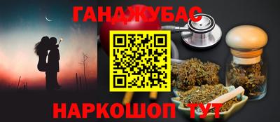 синтетический гашиш Лесосибирск