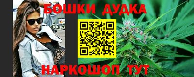 мефедрон мука Ливны