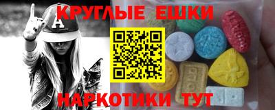 прущий лед Мариинск