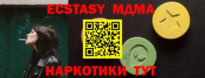 прущий лед Мариинск